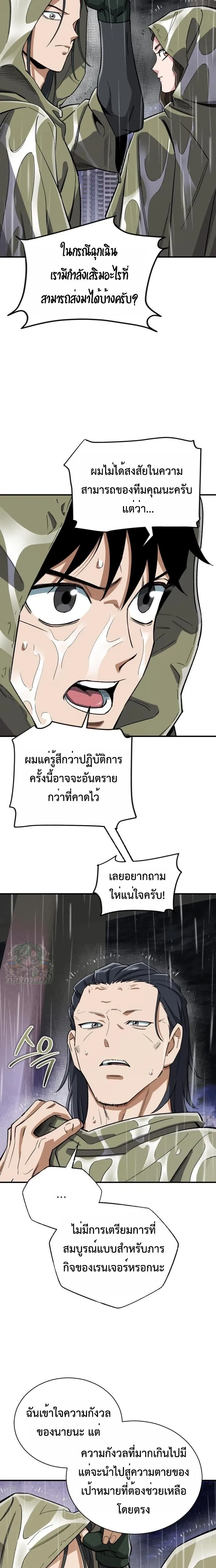 หน้าที่ 29