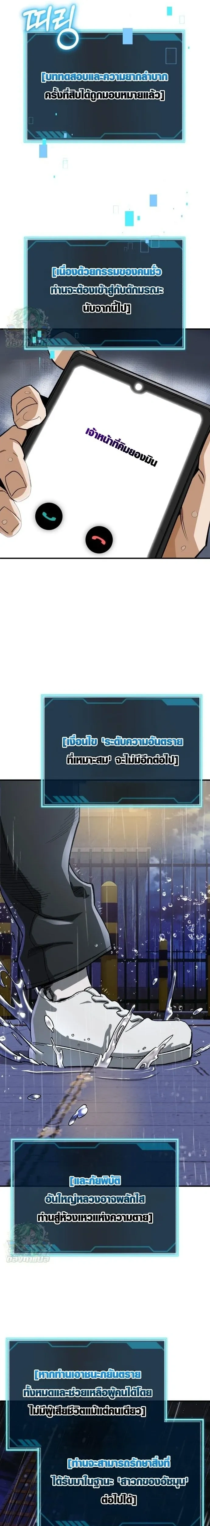 หน้าที่ 26