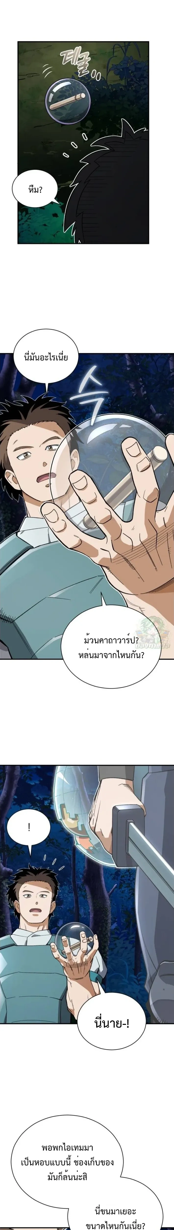 หน้าที่ 5