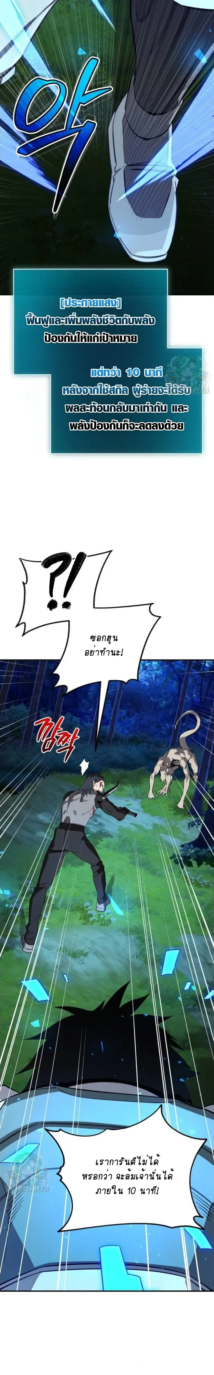 หน้าที่ 16
