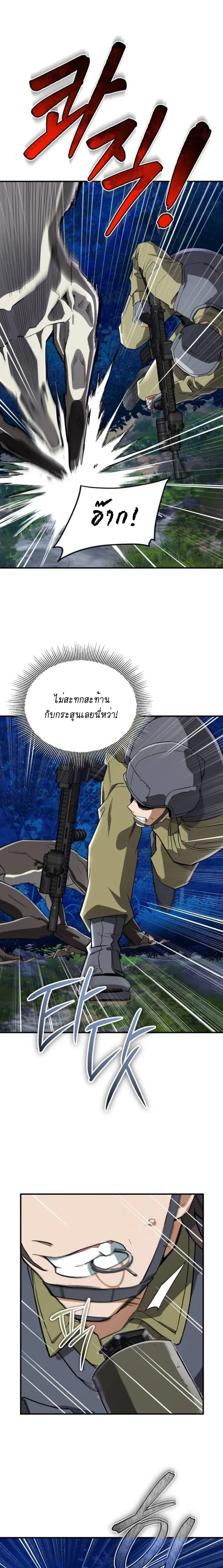 หน้าที่ 32