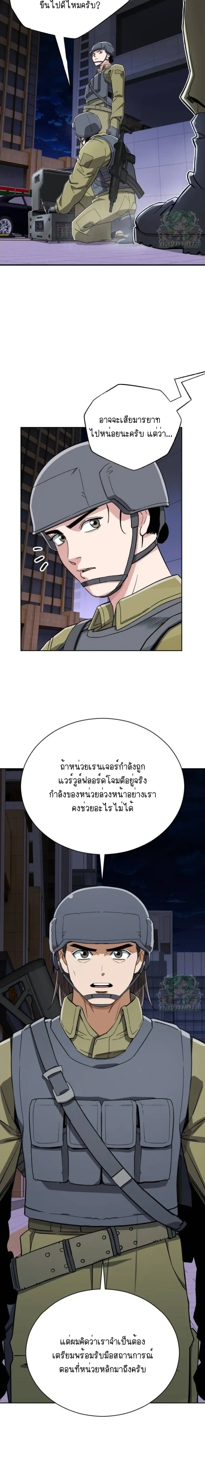 หน้าที่ 24