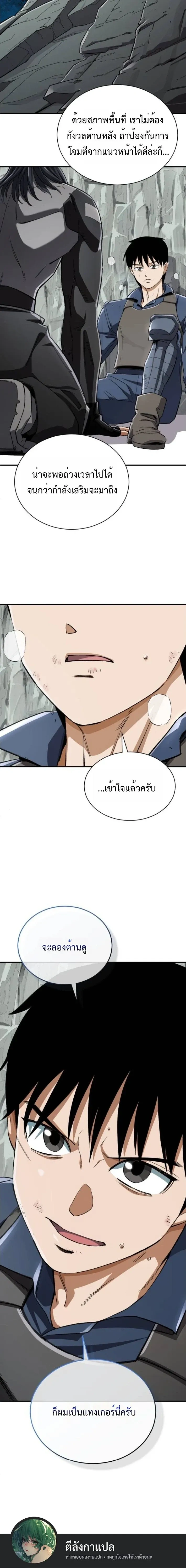 หน้าที่ 26