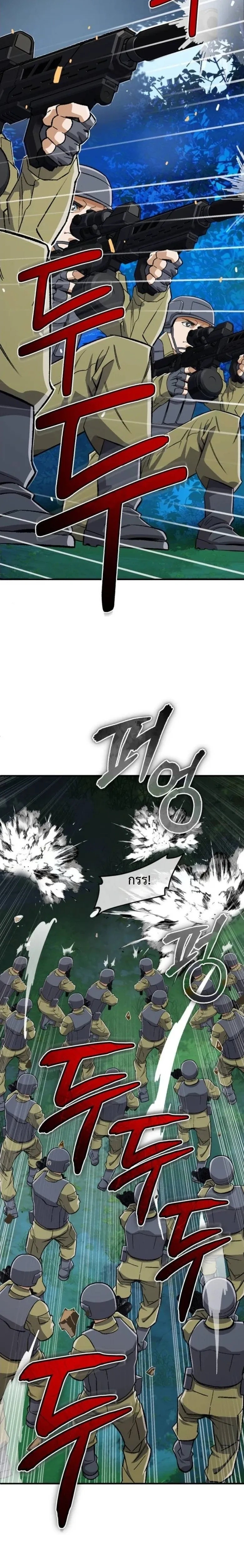 หน้าที่ 33
