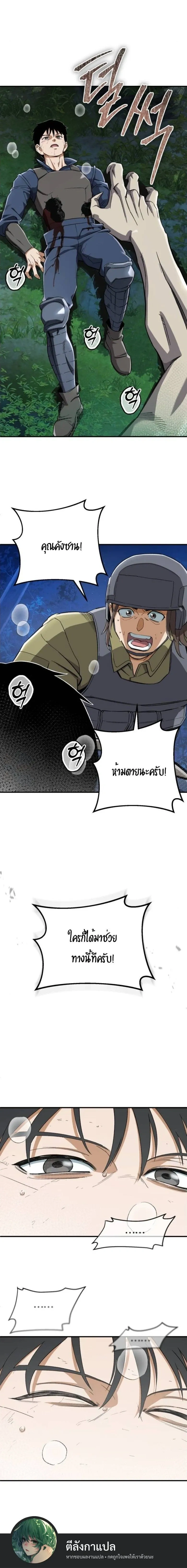 หน้าที่ 34