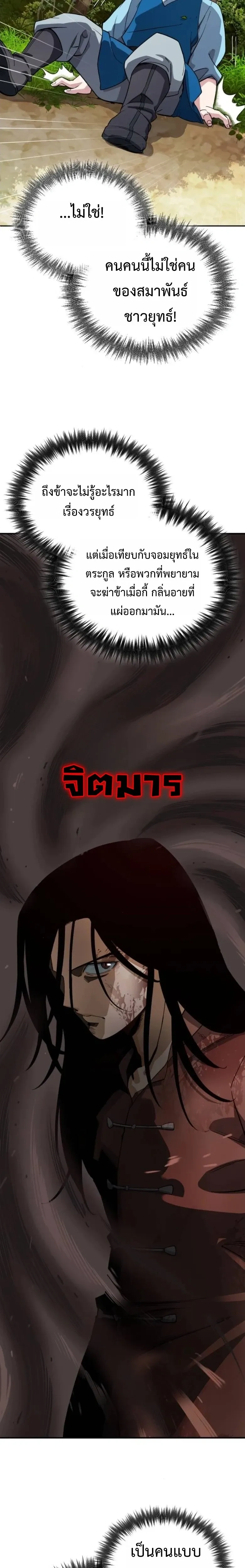 หน้าที่ 27
