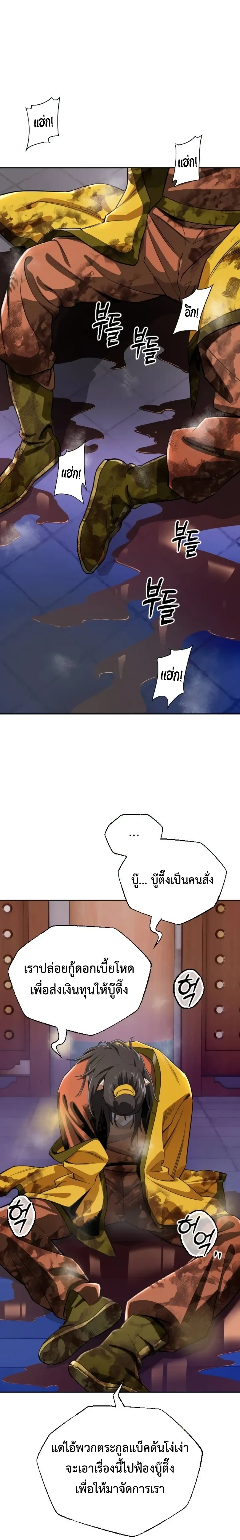 หน้าที่ 27