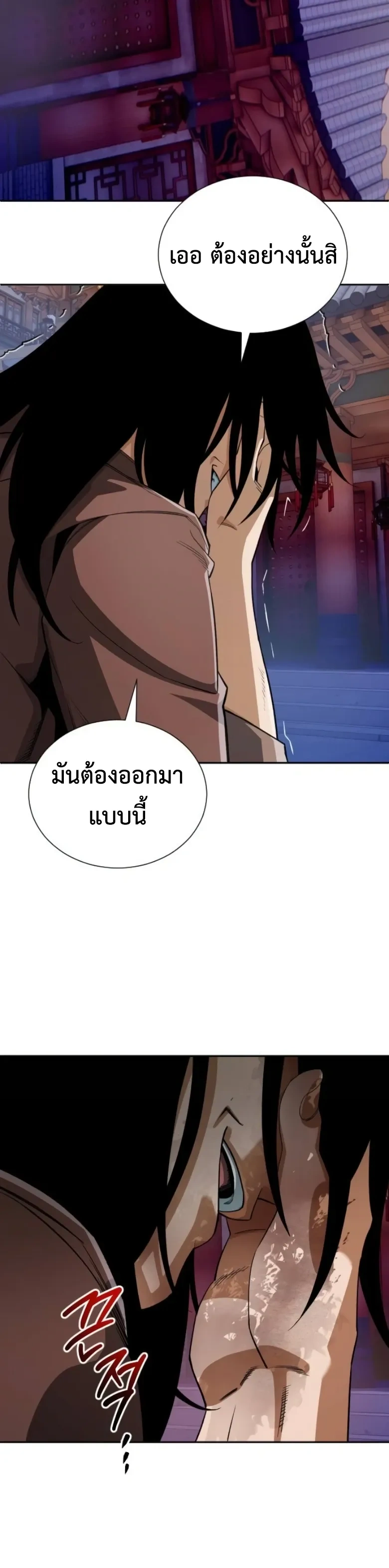 หน้าที่ 32