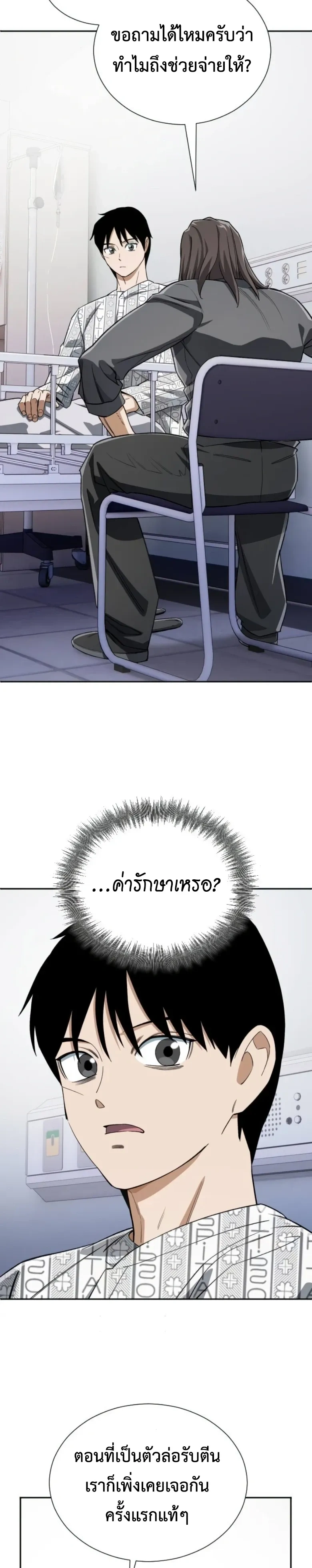 หน้าที่ 20