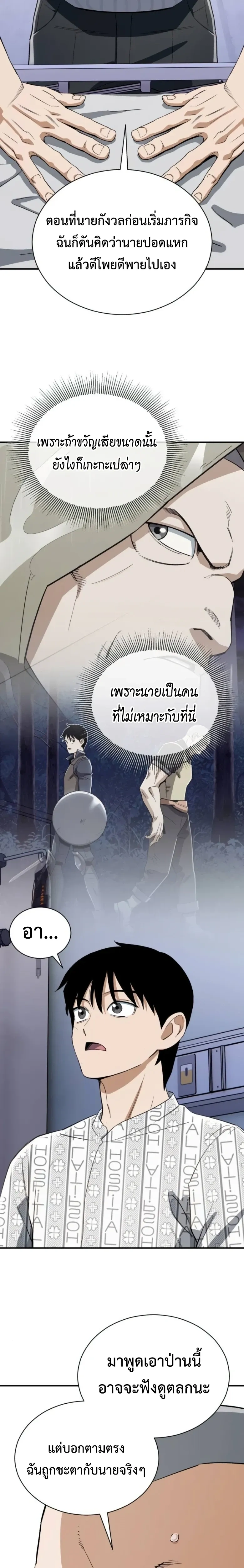 หน้าที่ 27