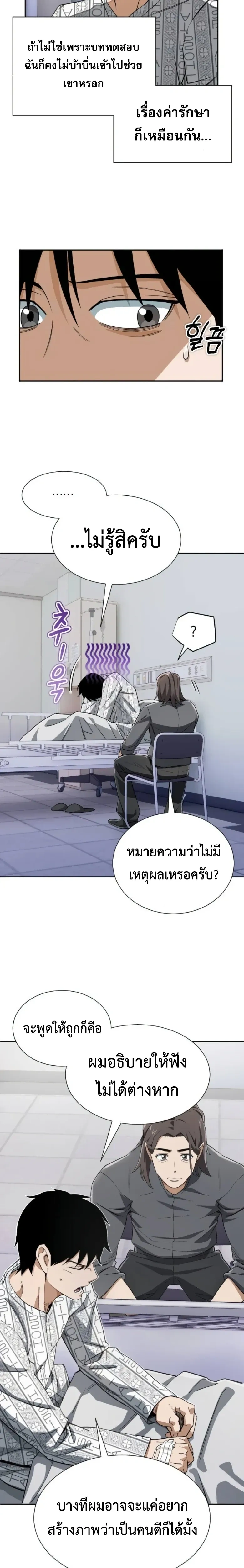 หน้าที่ 22