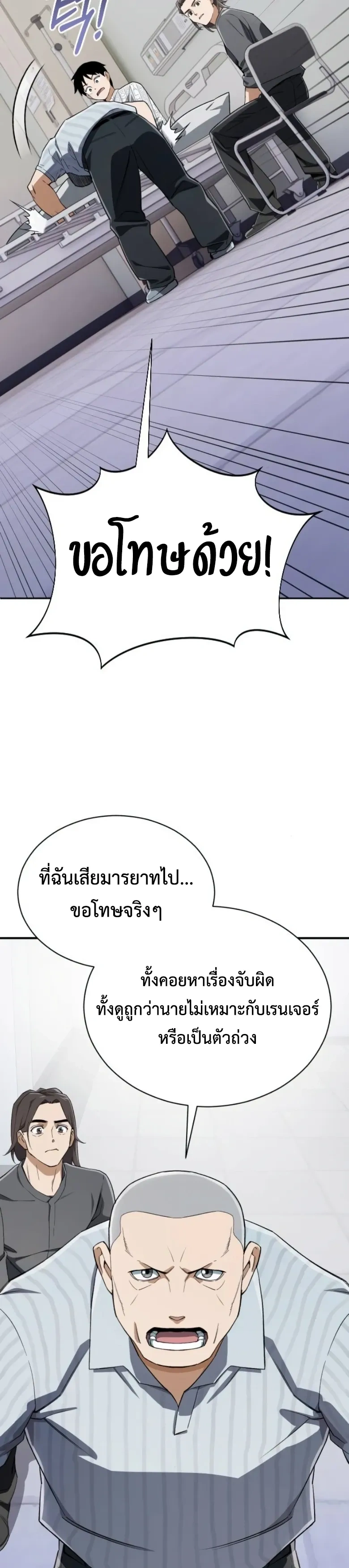 หน้าที่ 26
