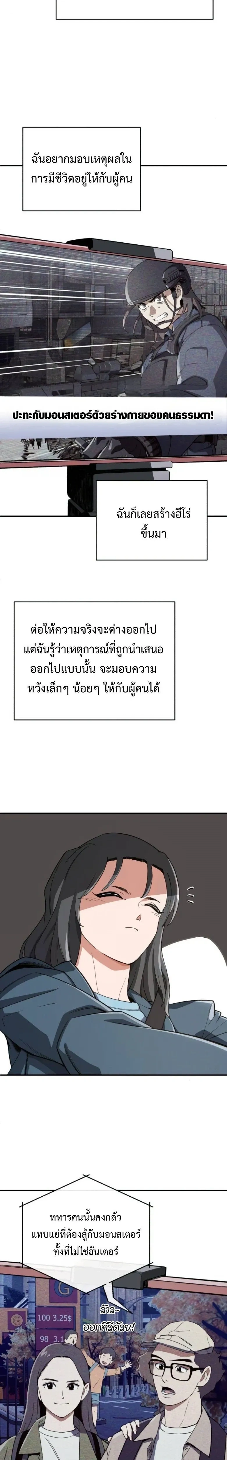 หน้าที่ 29