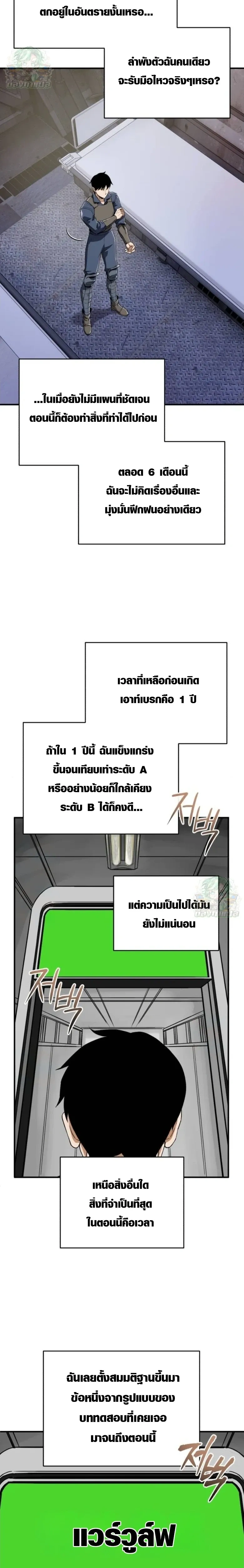 หน้าที่ 32