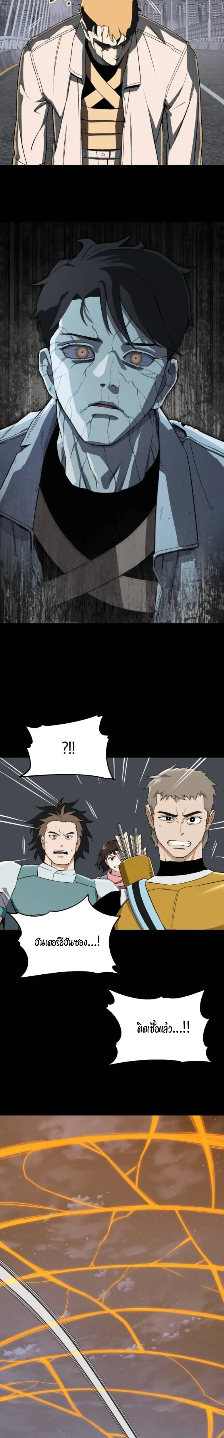 หน้าที่ 26