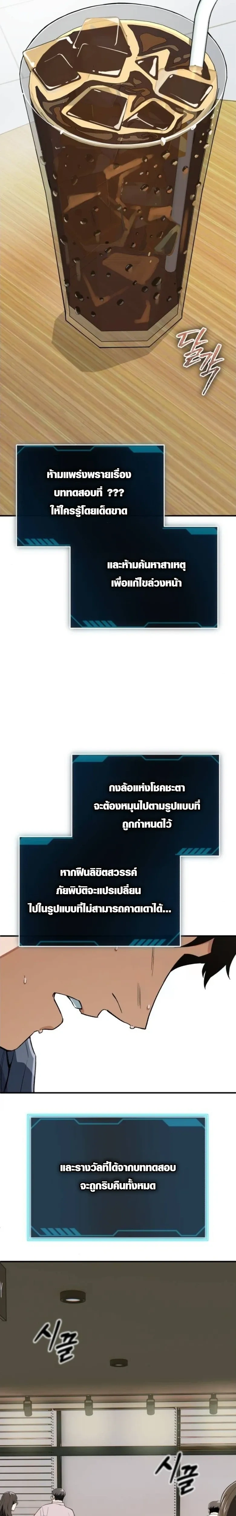 หน้าที่ 29