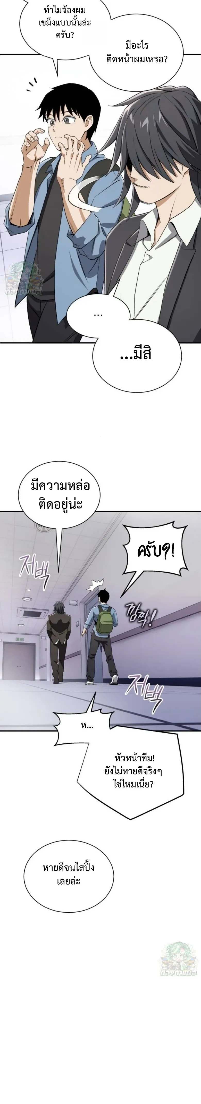 หน้าที่ 11