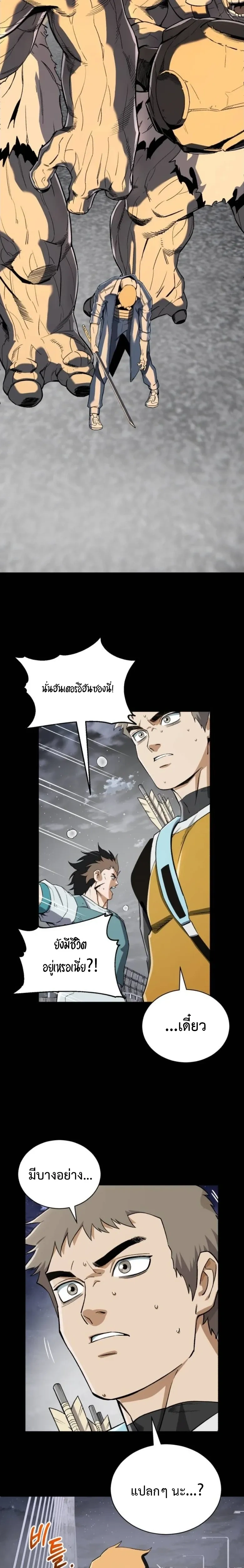 หน้าที่ 25