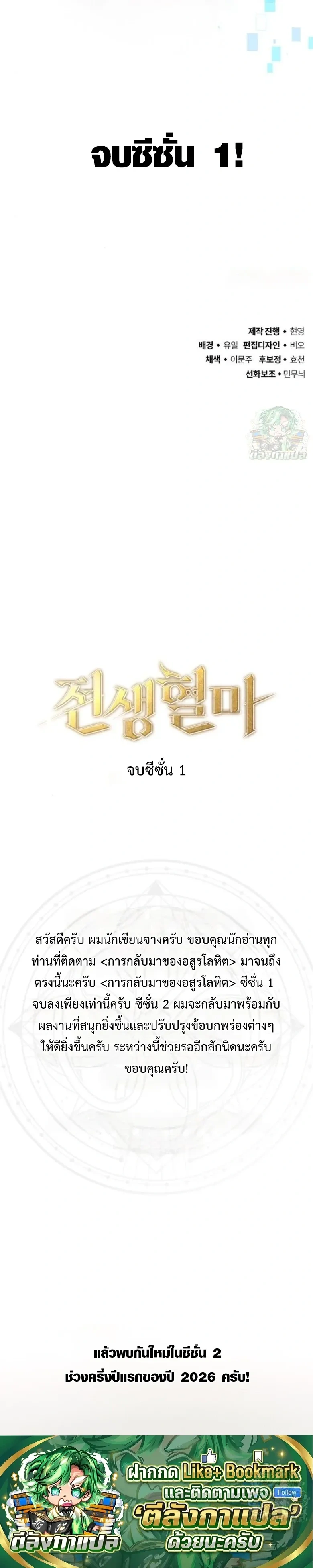 หน้าที่ 35