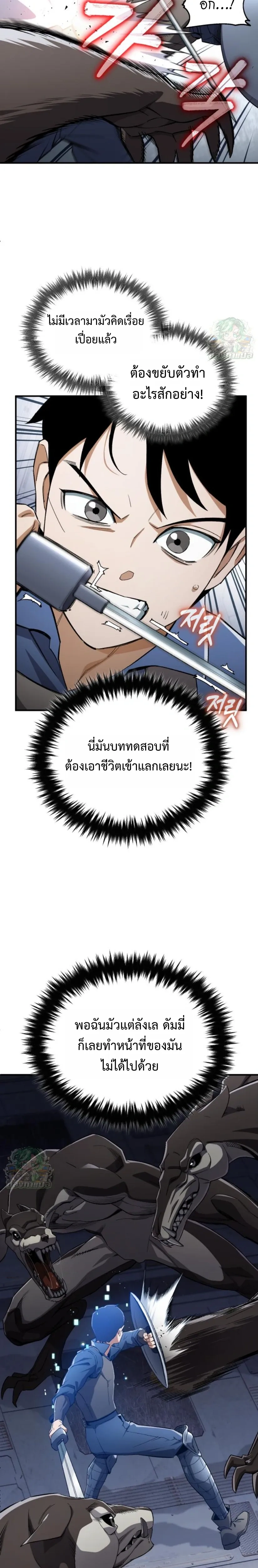 หน้าที่ 11