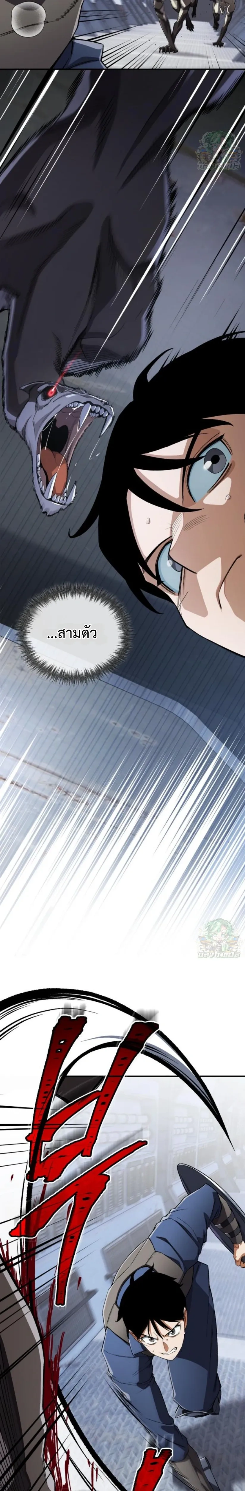 หน้าที่ 15