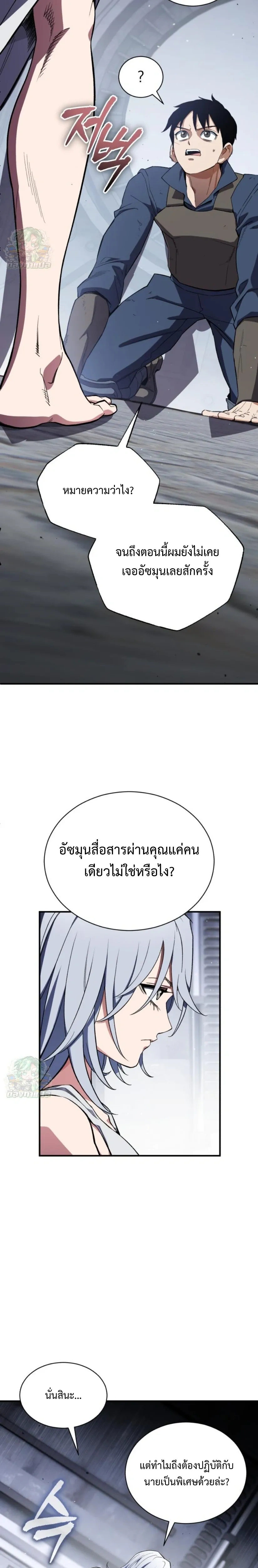หน้าที่ 28