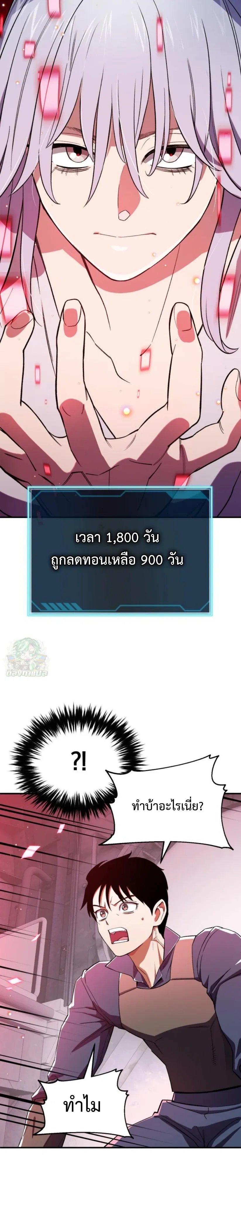 หน้าที่ 30