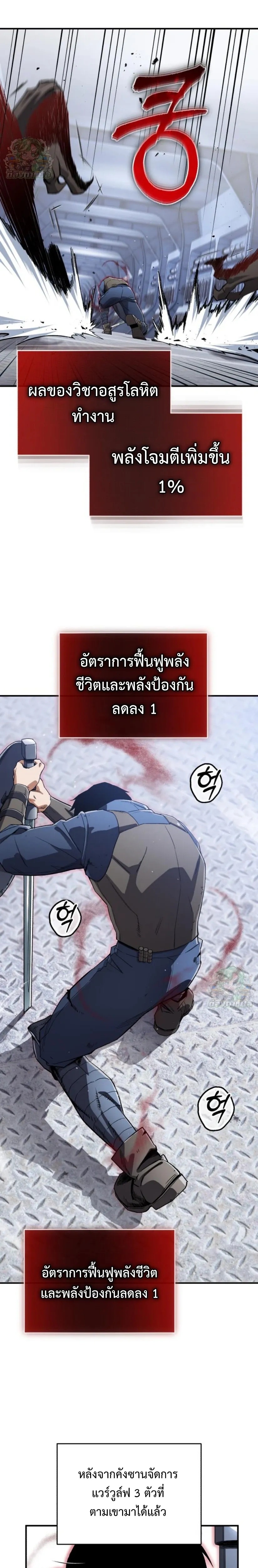 หน้าที่ 21