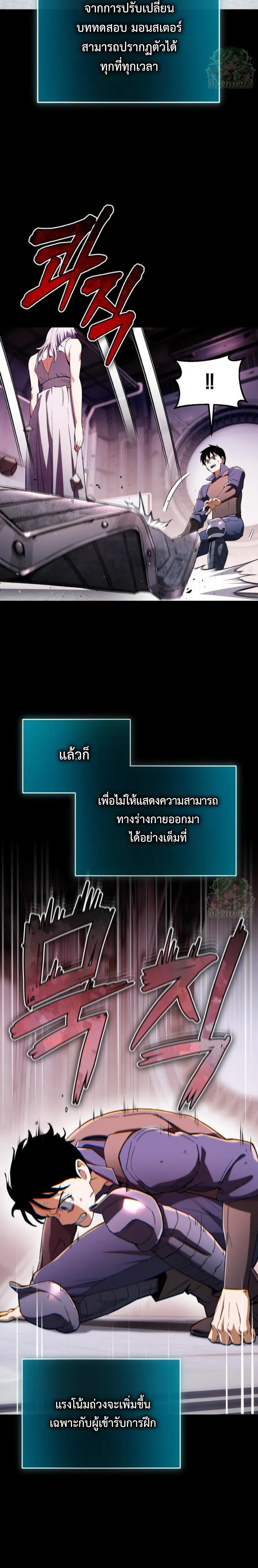 หน้าที่ 32
