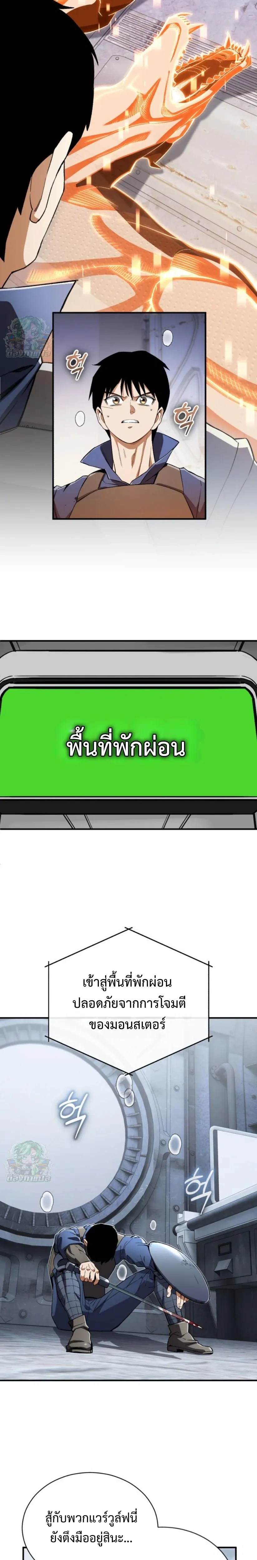 หน้าที่ 23