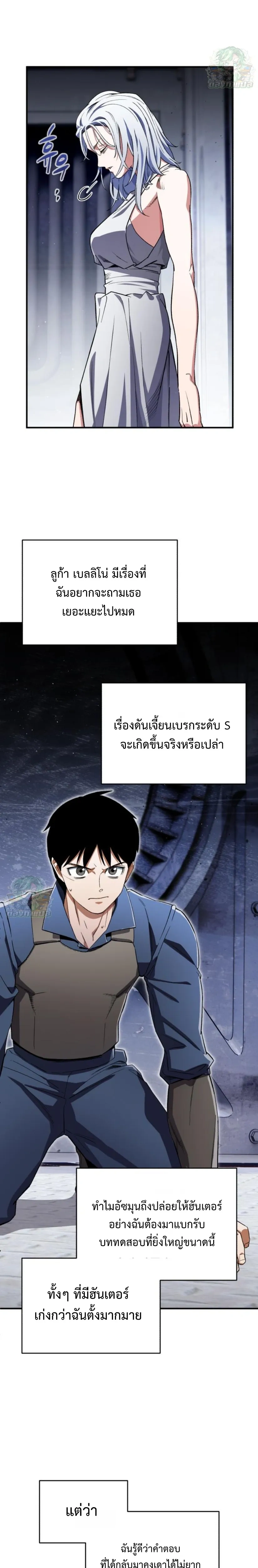 หน้าที่ 26