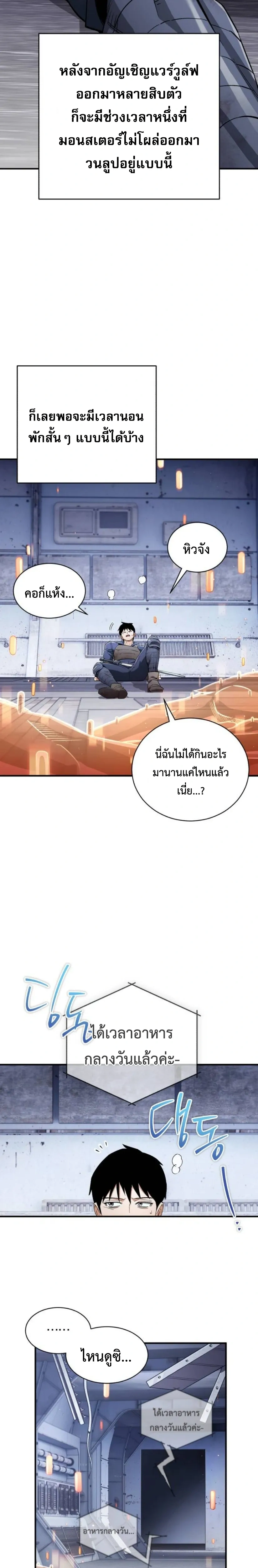 หน้าที่ 28