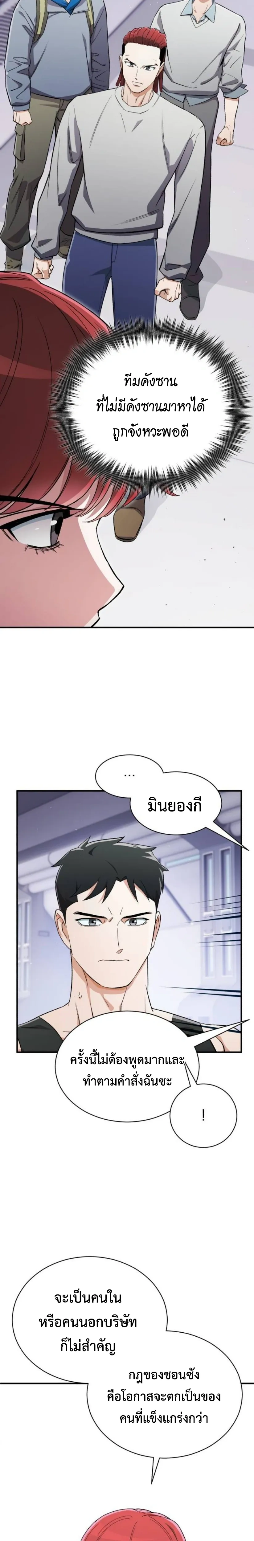 หน้าที่ 22