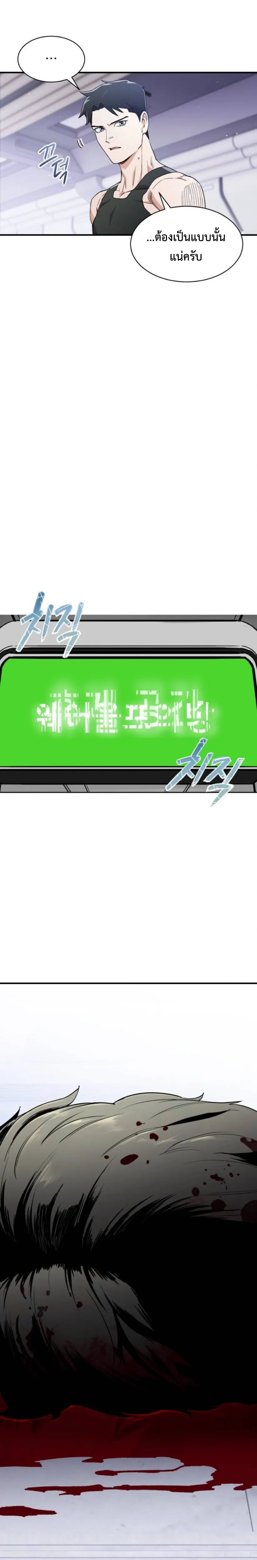 หน้าที่ 25