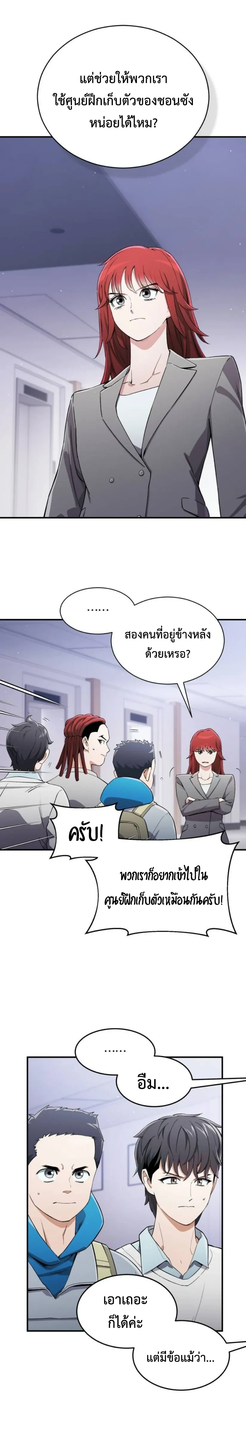 หน้าที่ 18