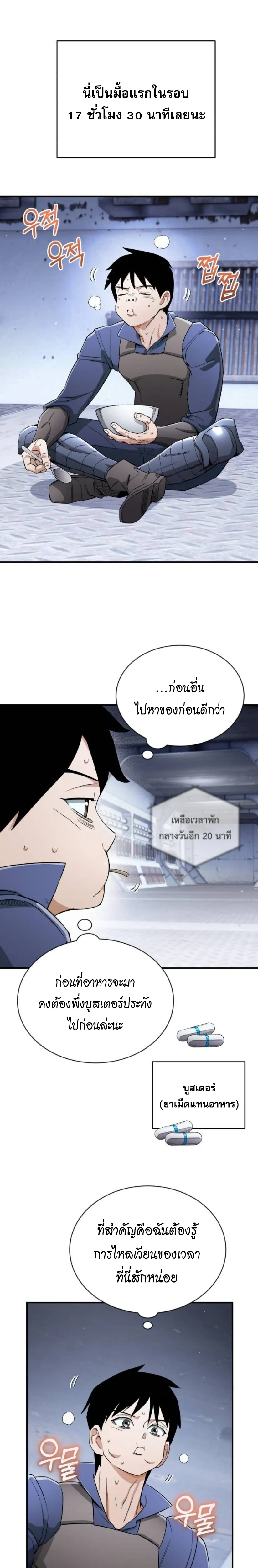 หน้าที่ 30