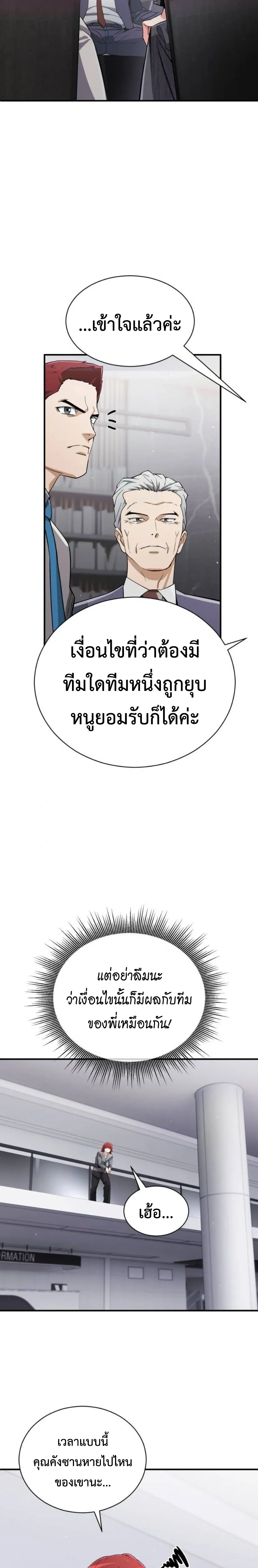 หน้าที่ 9