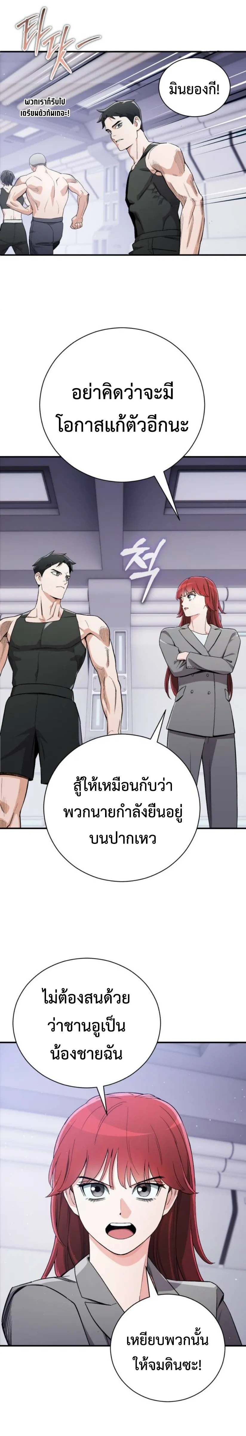 หน้าที่ 24