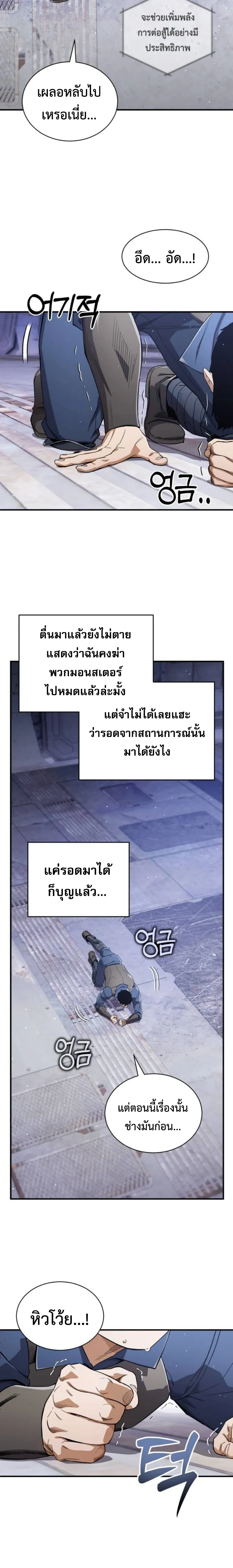 หน้าที่ 30