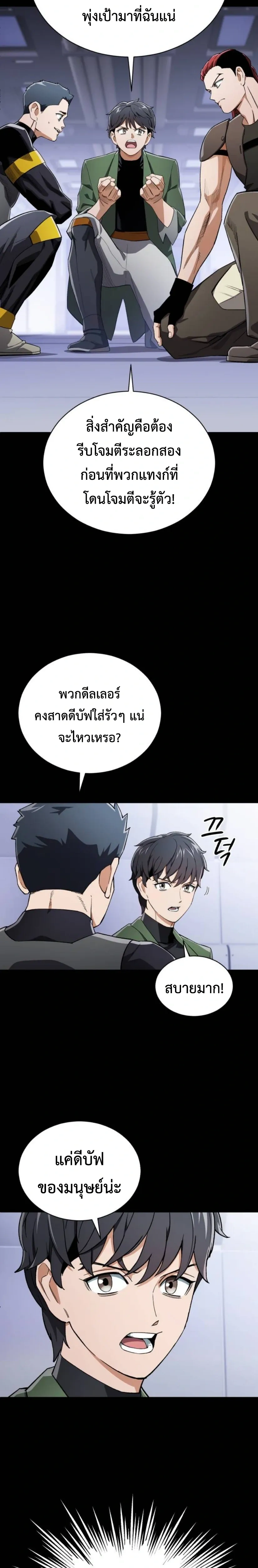 หน้าที่ 26