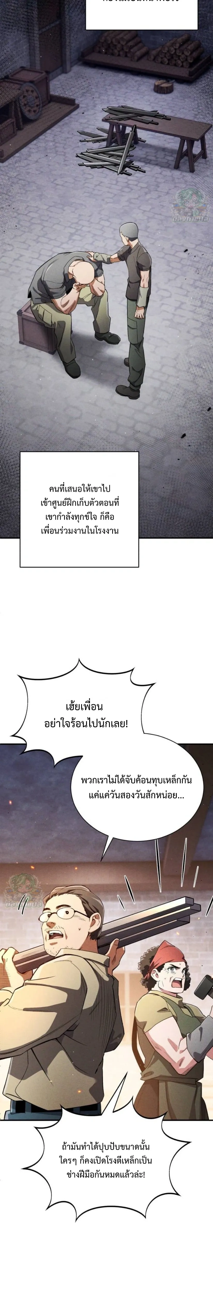 หน้าที่ 22