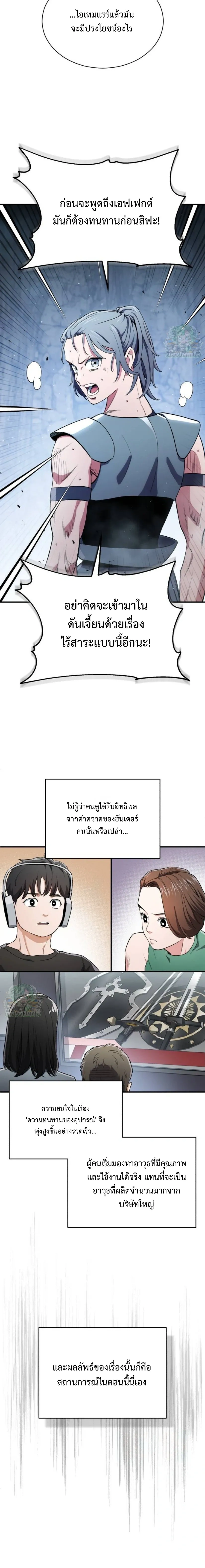 หน้าที่ 30