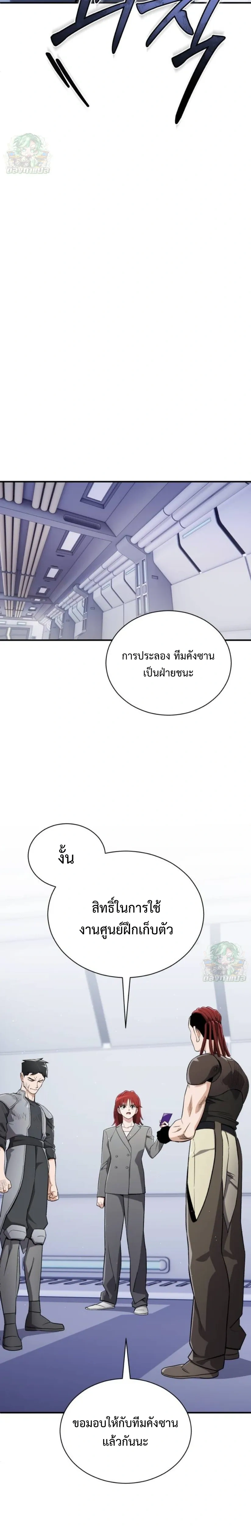 หน้าที่ 9
