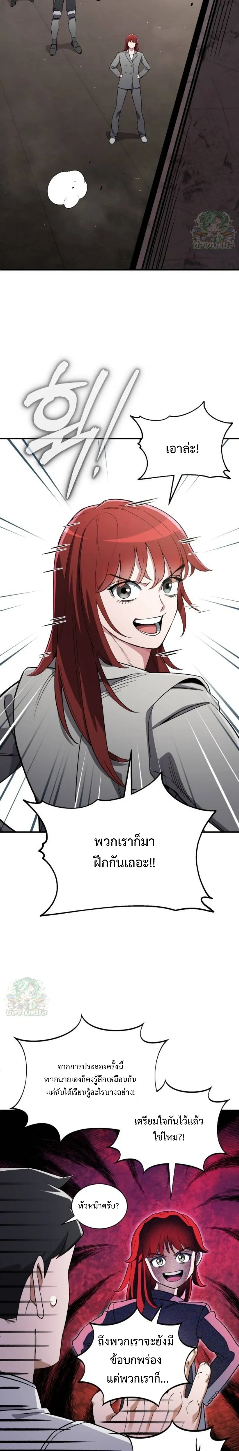 หน้าที่ 16