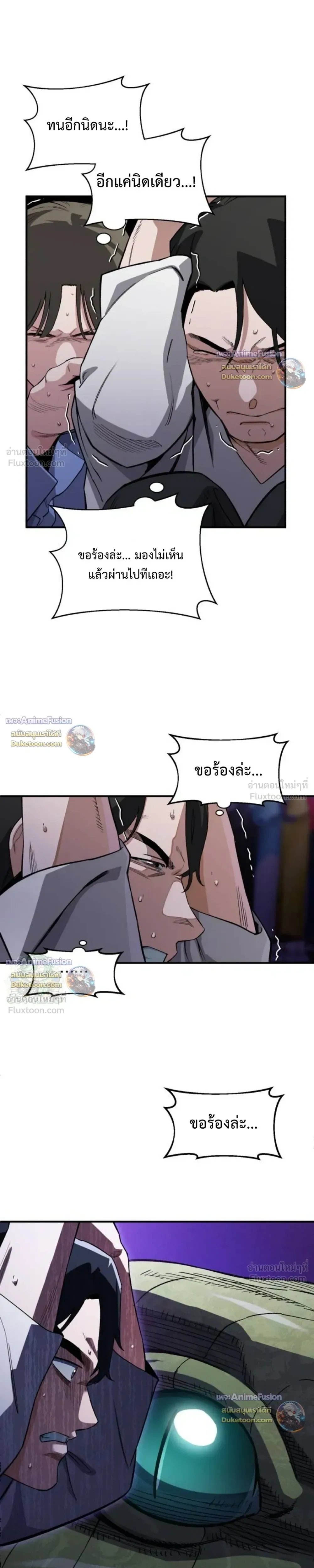 หน้าที่ 25