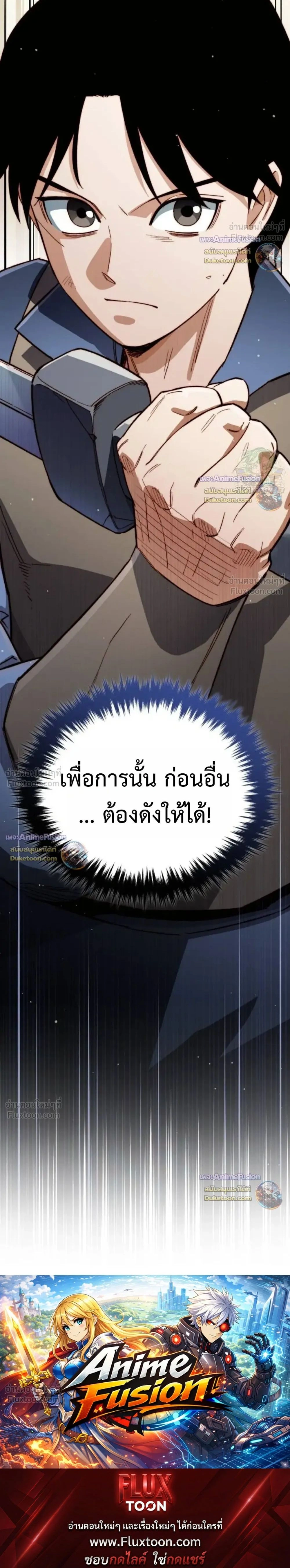 หน้าที่ 34