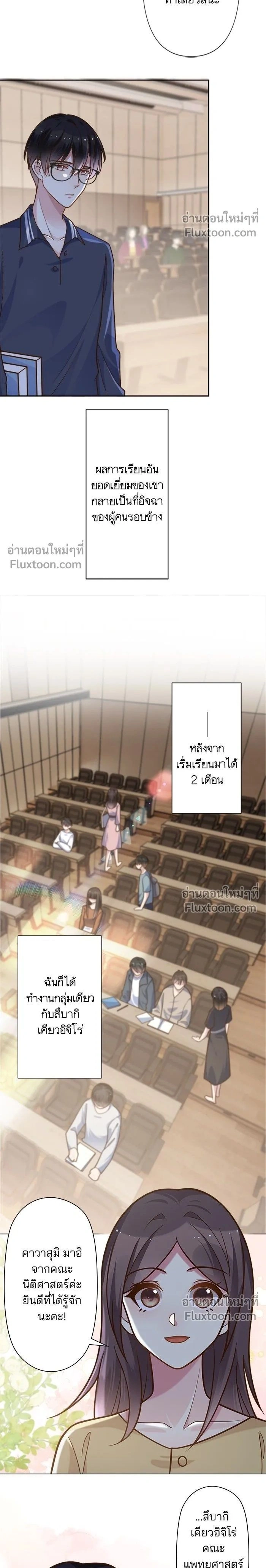 หน้าที่ 2