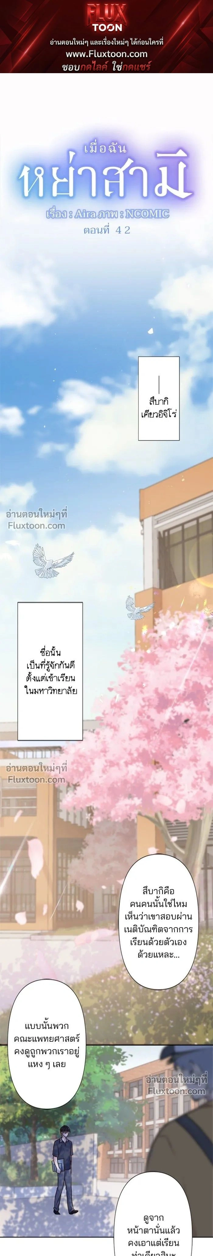 หน้าที่ 1