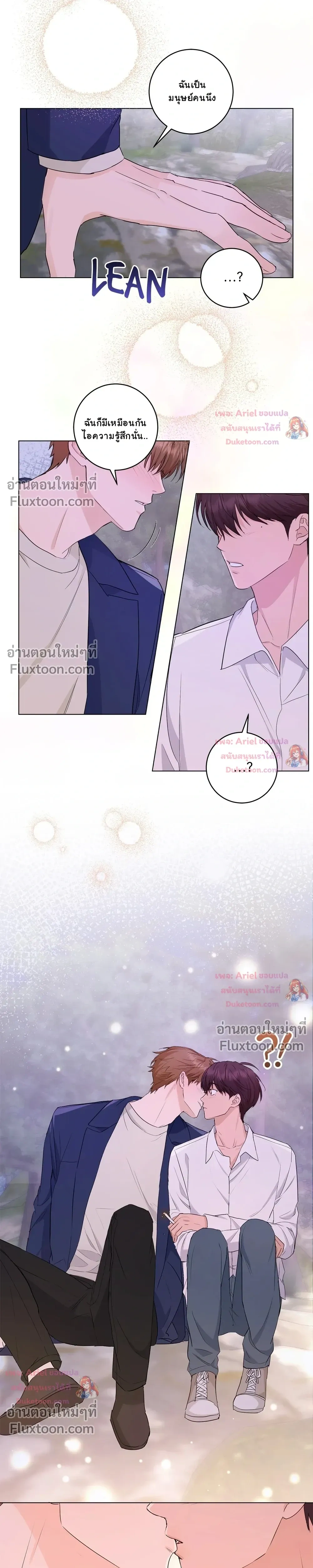 หน้าที่ 23