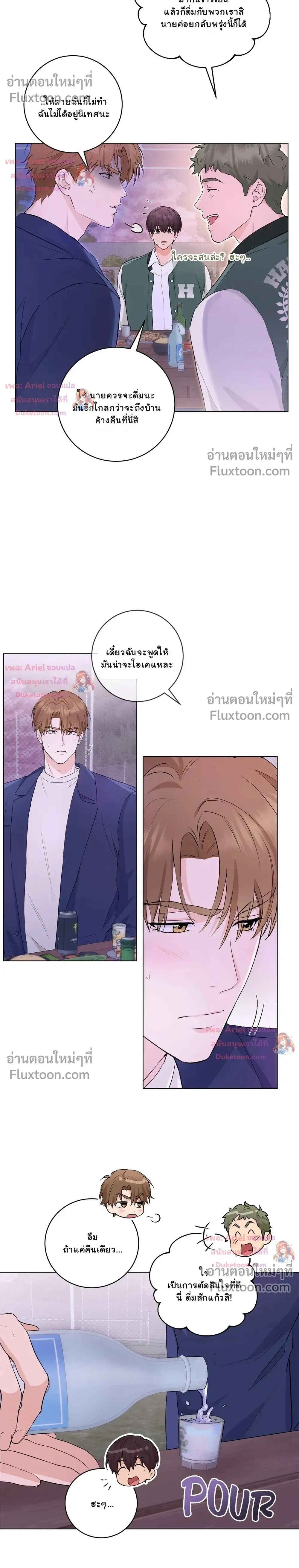 หน้าที่ 6